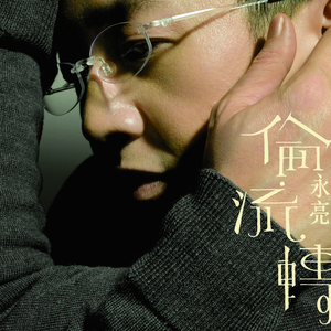 骚妇性性爱AV一区二区
