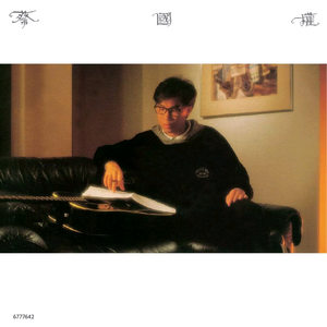 骚妇性性爱AV一区二区
