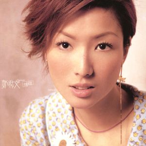 骚妇性性爱AV一区二区
