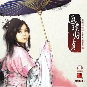 骚妇性性爱AV一区二区
